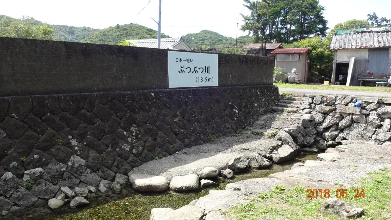 Séjour à la campagne 玉の浦sea